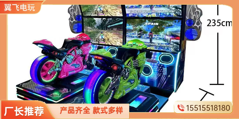 五指山市赛车机电玩游戏机 - 排名