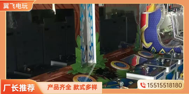 五指山市格斗街机推币机 - 排名