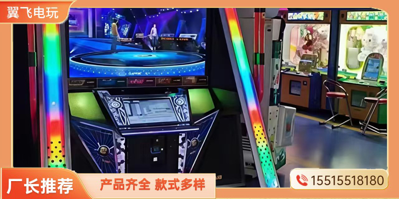 五指山市电玩游戏机跳舞机 - 价格
