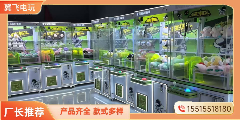 五指山市动感摩托礼品机 - 排名