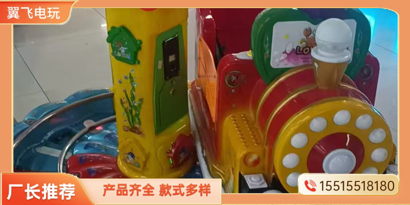 五指山市摇摇车动感摩托 - 排名
